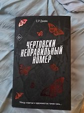 Фото отзыв 22
