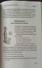 Фото отзыв 2