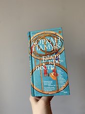Фото отзыв 2