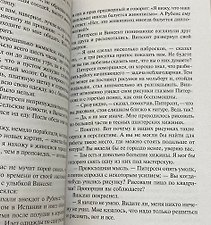 Фото отзыв 4