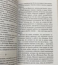 Фото отзыв 5