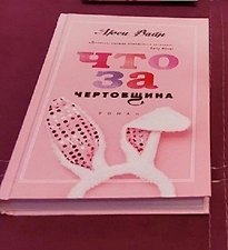 Фото отзыв 0