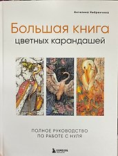 Фото отзыв 4