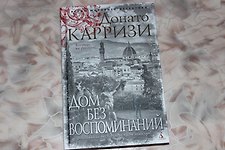 Фото отзыв 0
