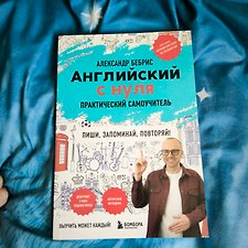 Фото отзыв 0