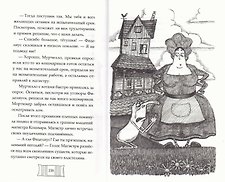 Фото отзыв 3
