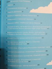 Фото отзыв 6