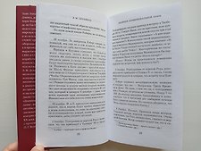 Фото отзыв 1