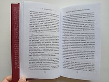 Фото отзыв 2