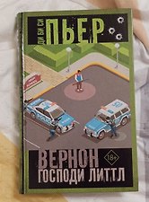 Фото отзыв 0