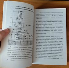 Фото отзыв 2