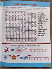 Фото отзыв 1