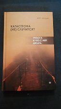 Фото отзыв 0