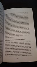 Фото отзыв 1