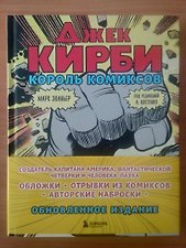 Фото отзыв 5