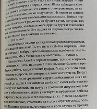 Фото отзыв 0