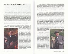 Фото отзыв 4