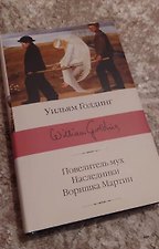 Фото отзыв 4