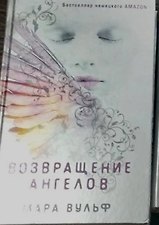Фото отзыв 8