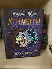 Фото отзыв 4