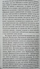 Фото отзыв 1