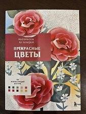 Фото отзыв 6