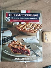 Фото отзыв 3