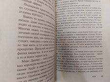 Фото отзыв 6