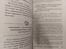 Фото отзыв 7