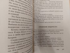 Фото отзыв 8