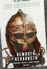 Фото отзыв 8
