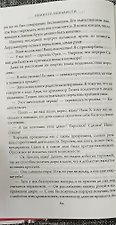 Фото отзыв 9