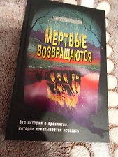 Фото отзыв 1