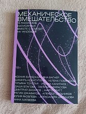 Фото отзыв 0