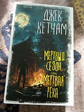 Фото отзыв 3