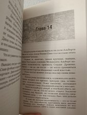 Фото отзыв 3