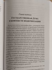 Фото отзыв 0