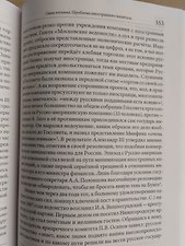 Фото отзыв 2