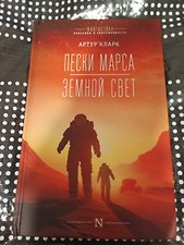 Фото отзыв 2
