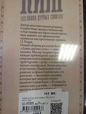 Фото отзыв 3