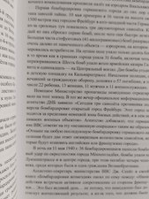 Фото отзыв 1
