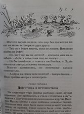 Фото отзыв 12