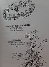 Фото отзыв 14