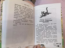 Фото отзыв 1