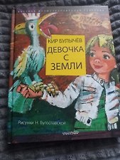 Фото отзыв 0