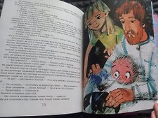 Фото отзыв 2
