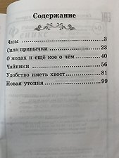 Фото отзыв 1