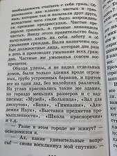 Фото отзыв 2