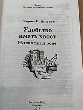 Фото отзыв 3