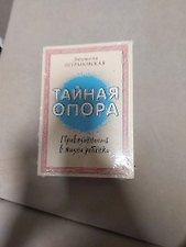 Фото отзыв 14
